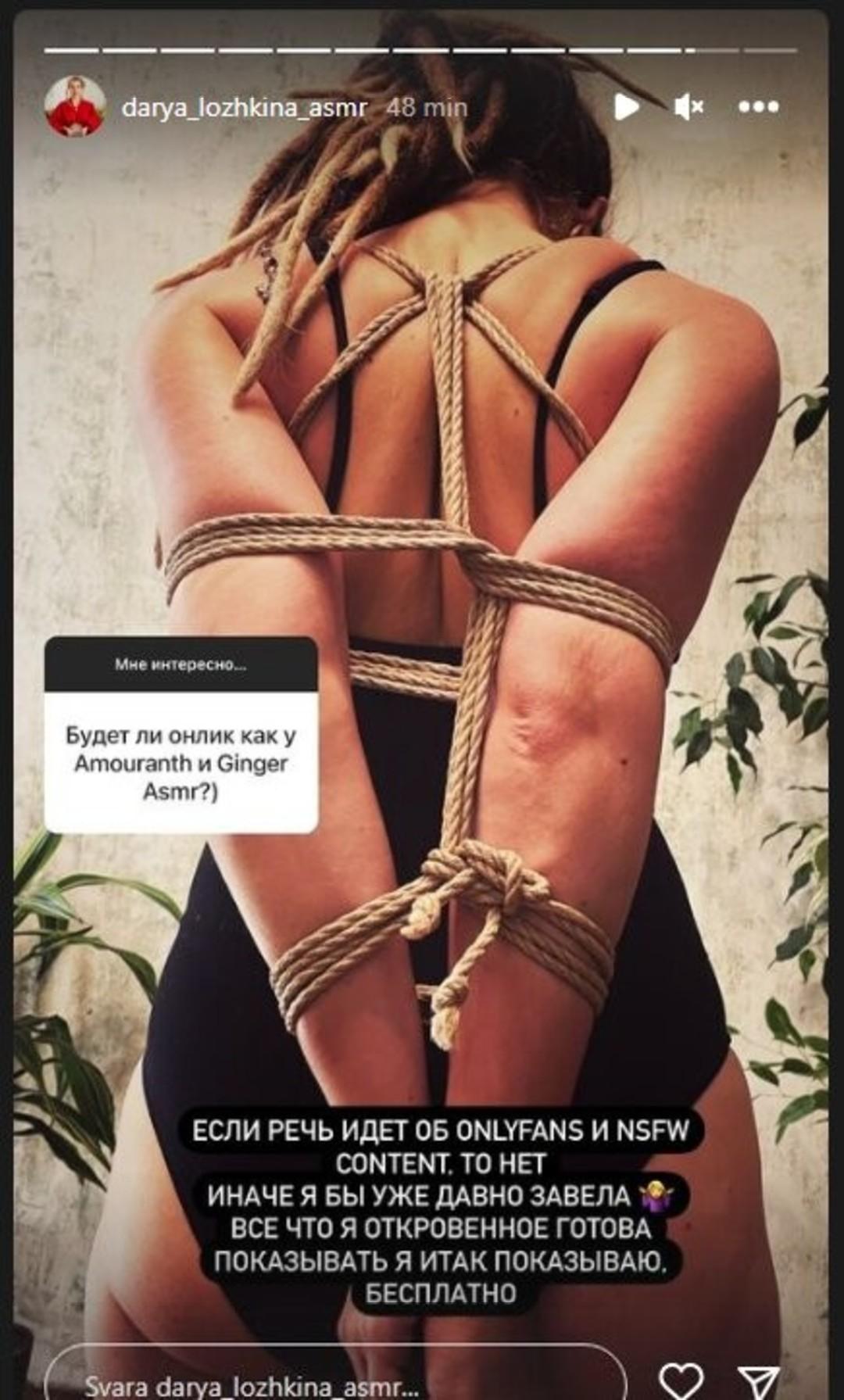 darya-lozhkina-asmr