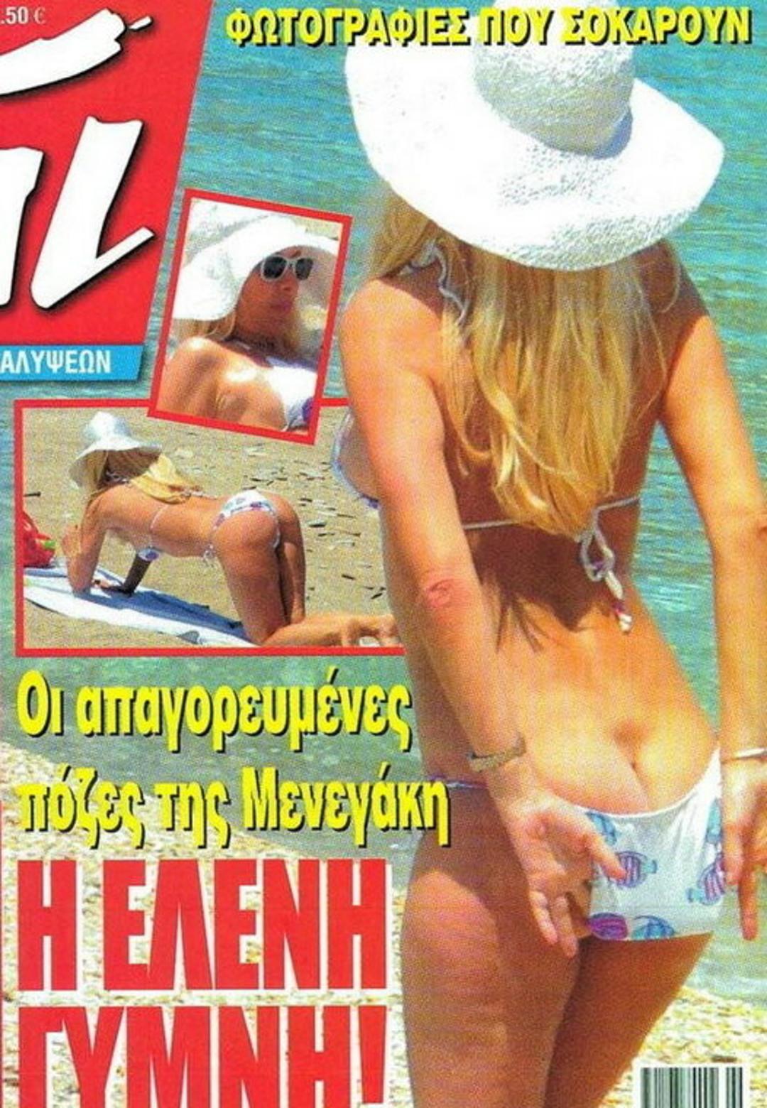 eleni-menegaki-1