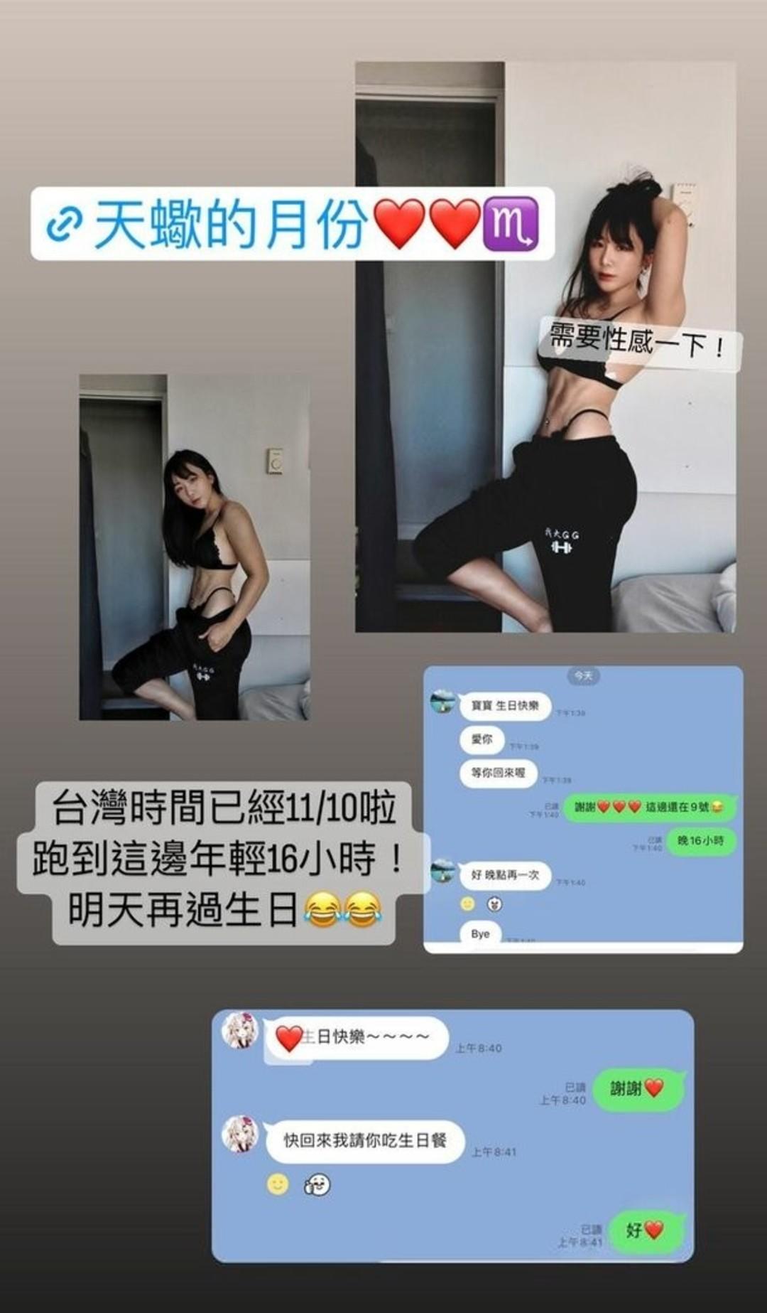 Owlicats Nude Leaked OnlyFans Photo #995